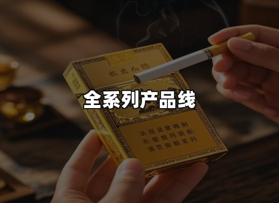 专业优势